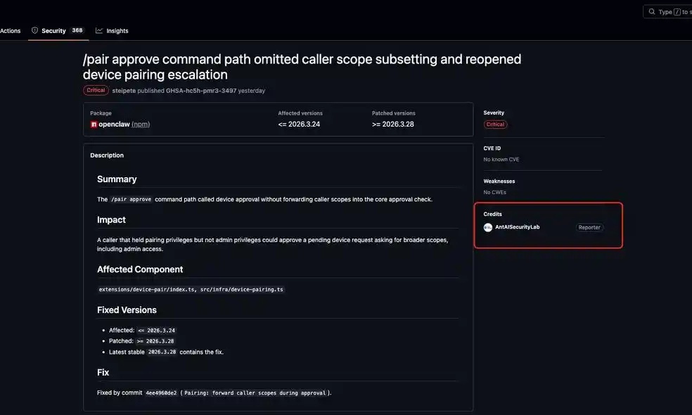 OpenClaw被曝出33个漏洞，蚂蚁安全实验室盯上Agent软肋