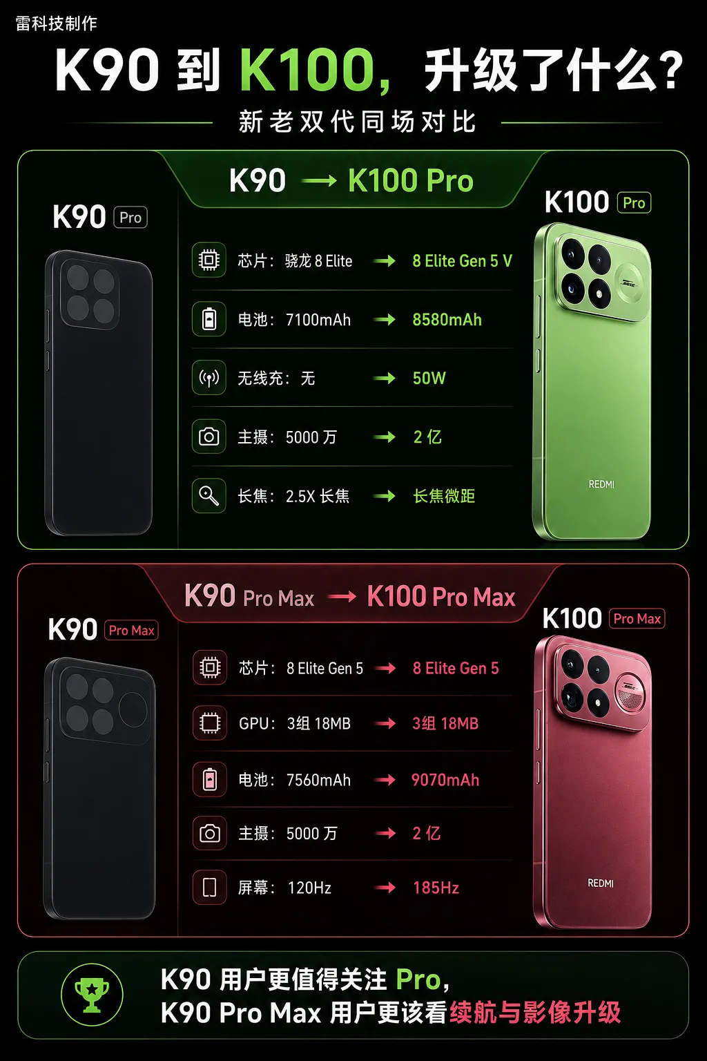 ChatGPT Image 2026年8月11日 17_40_02.png