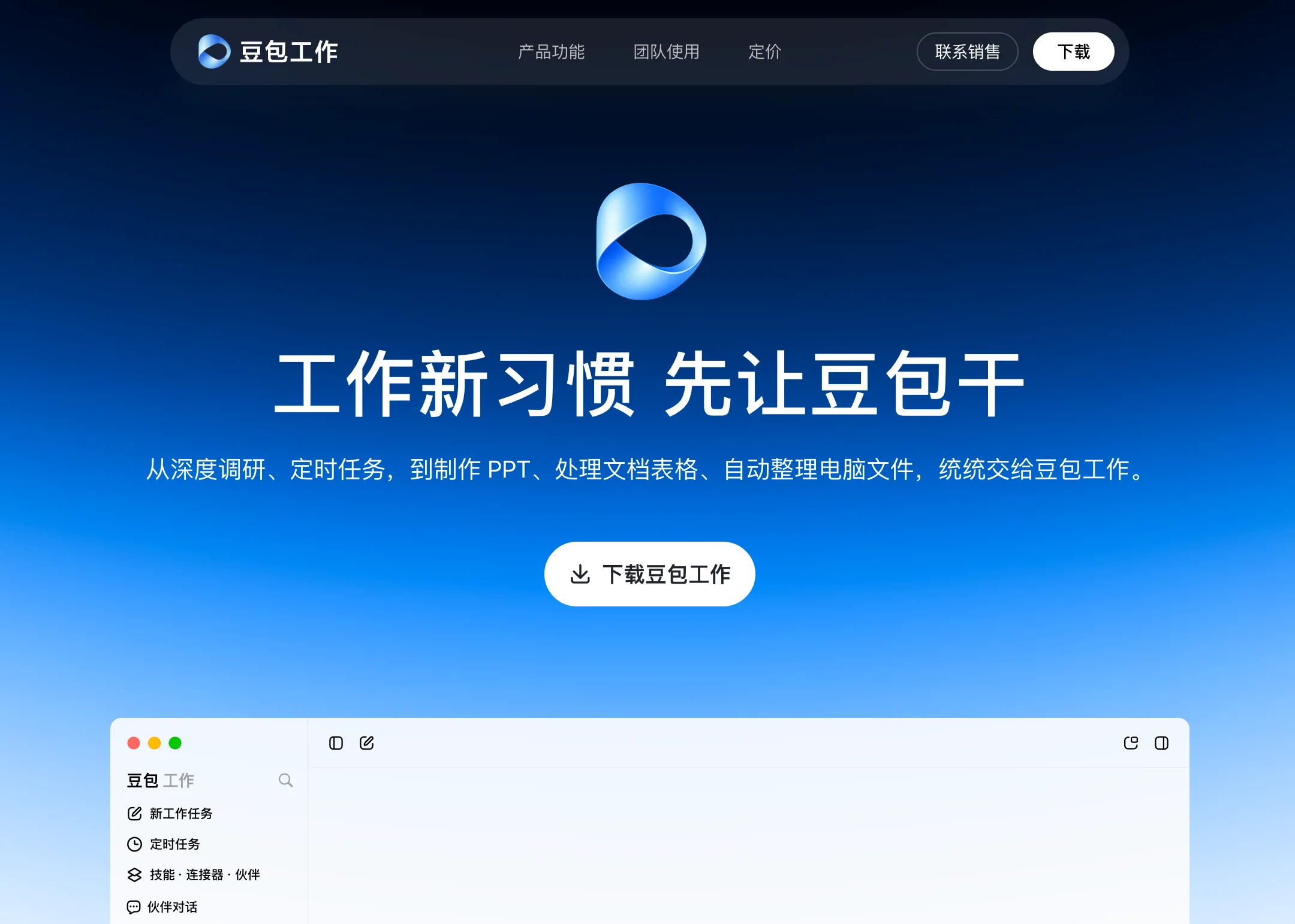 微信图片_20260825102534_10853_384.png