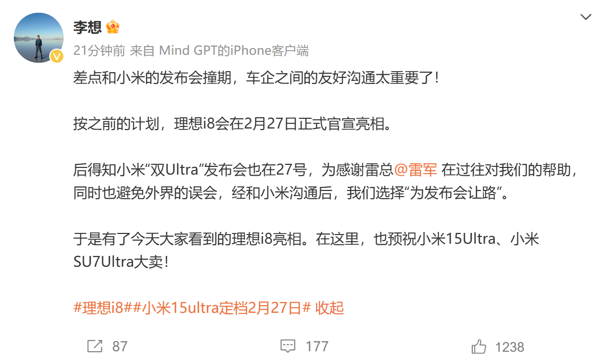 screenshot-20250225-151154.png