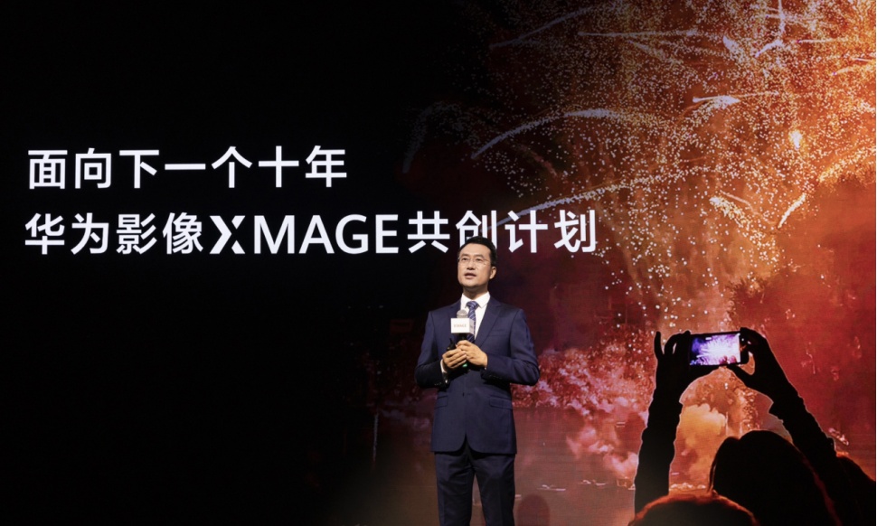 十大趋势彰显华为移动影像理解，华为影像XMAGE迎来全新发展方向
