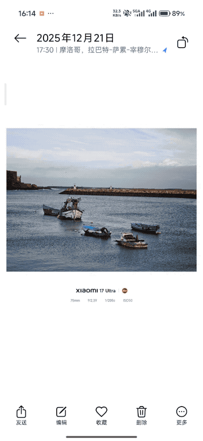 微信视频2025-12-25_161711_156.2025-12-25 16_17_53.gif