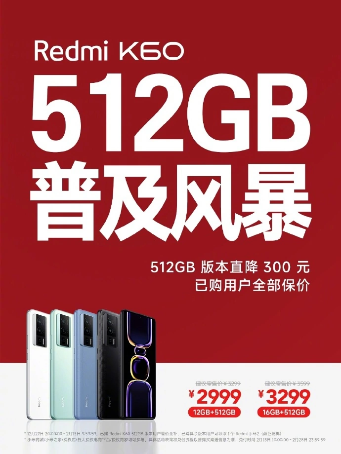 Redmi-K60-512GB-Price-Cut.png