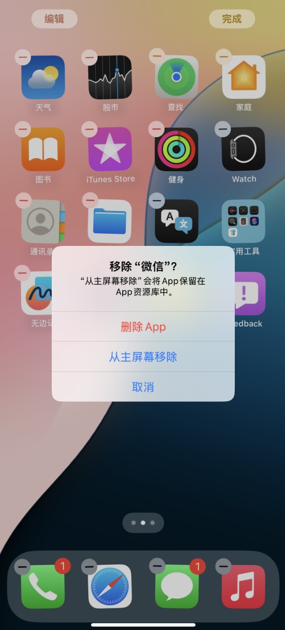 微信截图_20240616195543.png