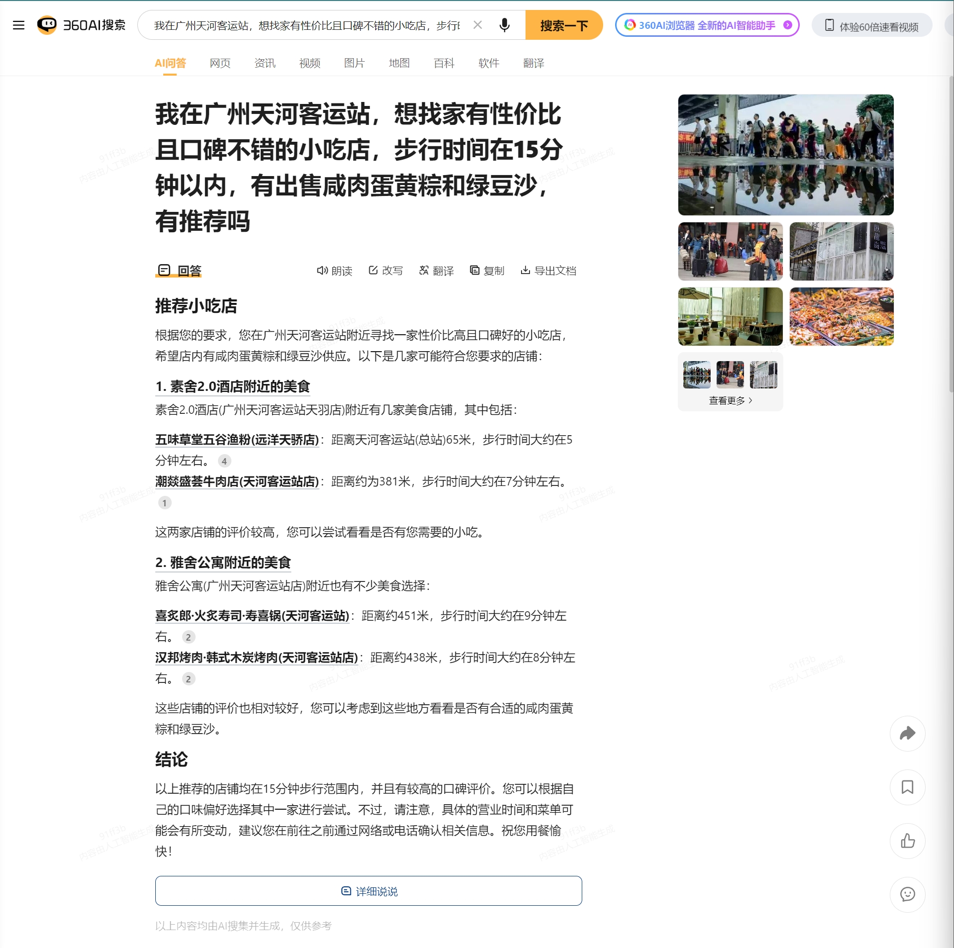 微信截图_20240621164836.png