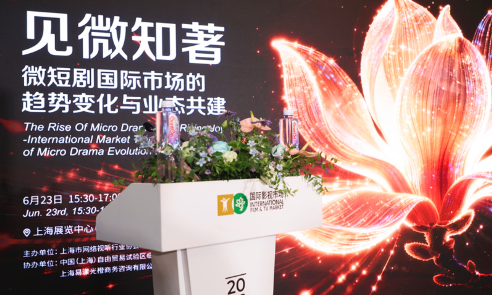 DeepDrama平台发布，AI影视制片快步迈进工业化