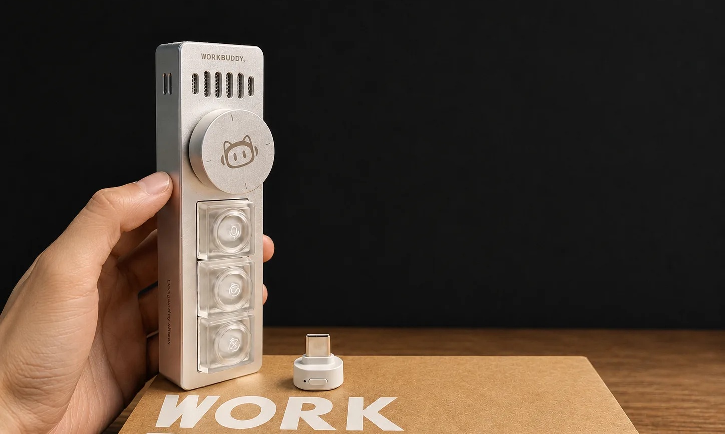 优篮子AI键麦首发评测:WorkBuddy的实体遥控器好用吗?