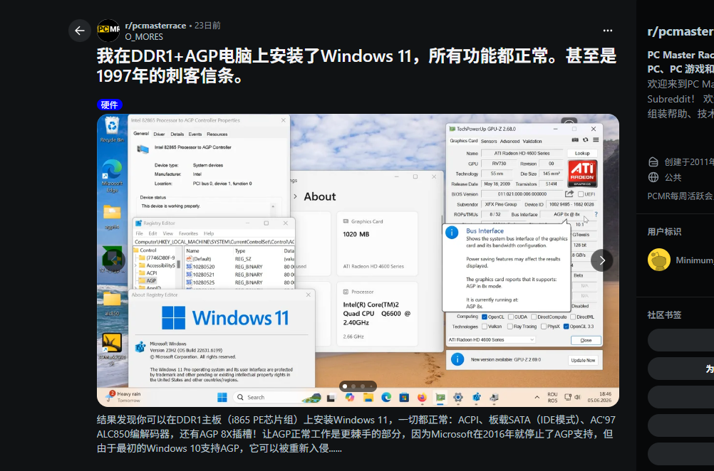 屏幕截图 2026-06-29 102126.png