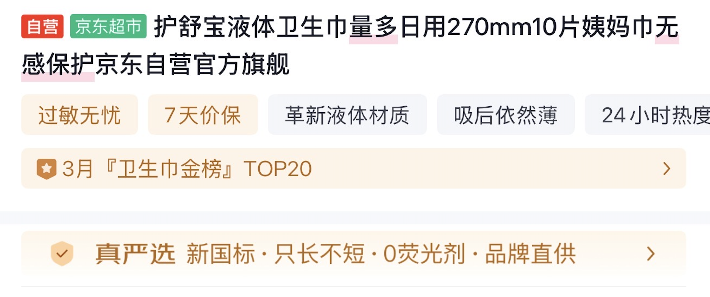 截屏2026-03-05 16.47.52.png