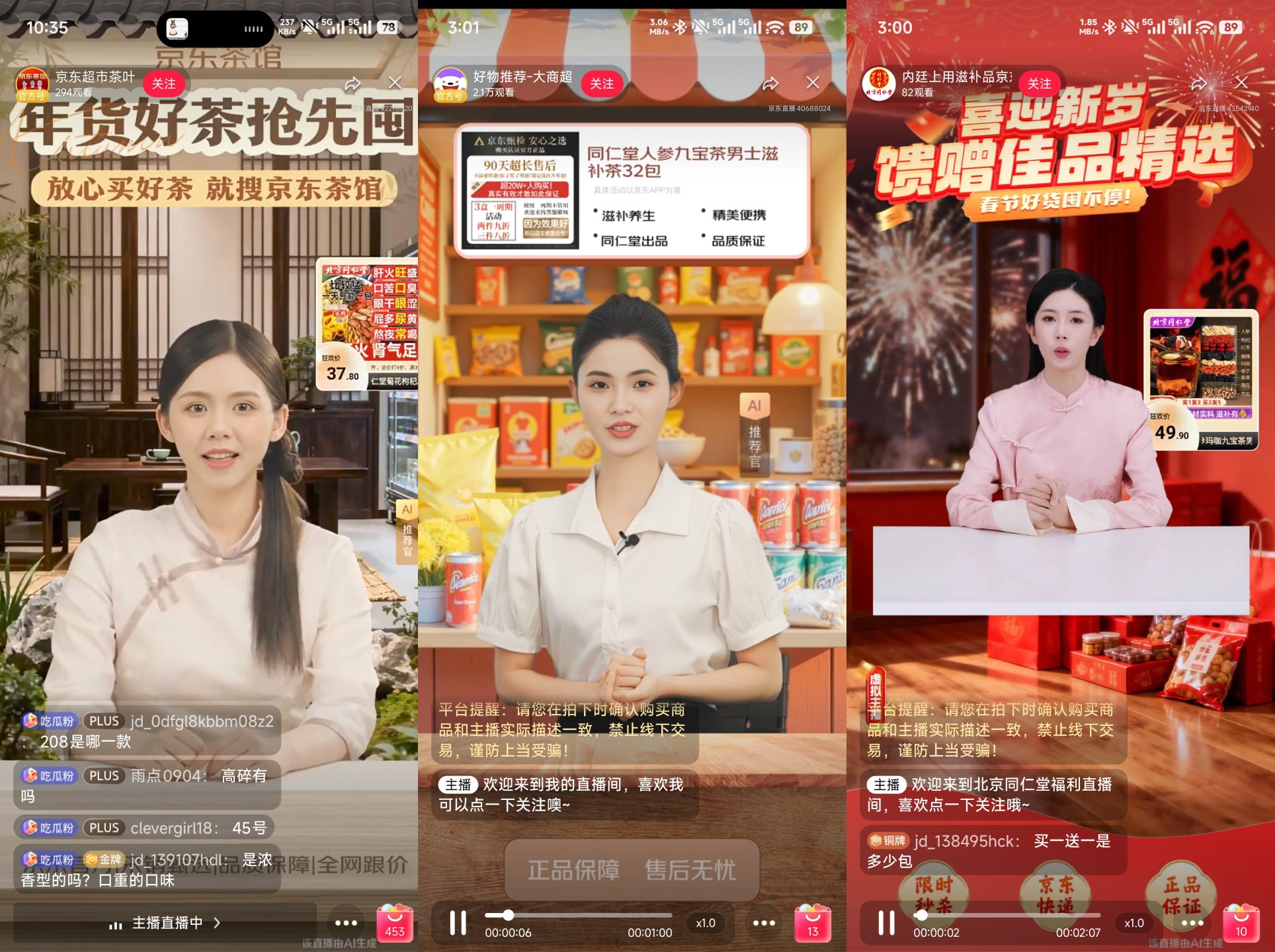 新建项目 (5).jpg