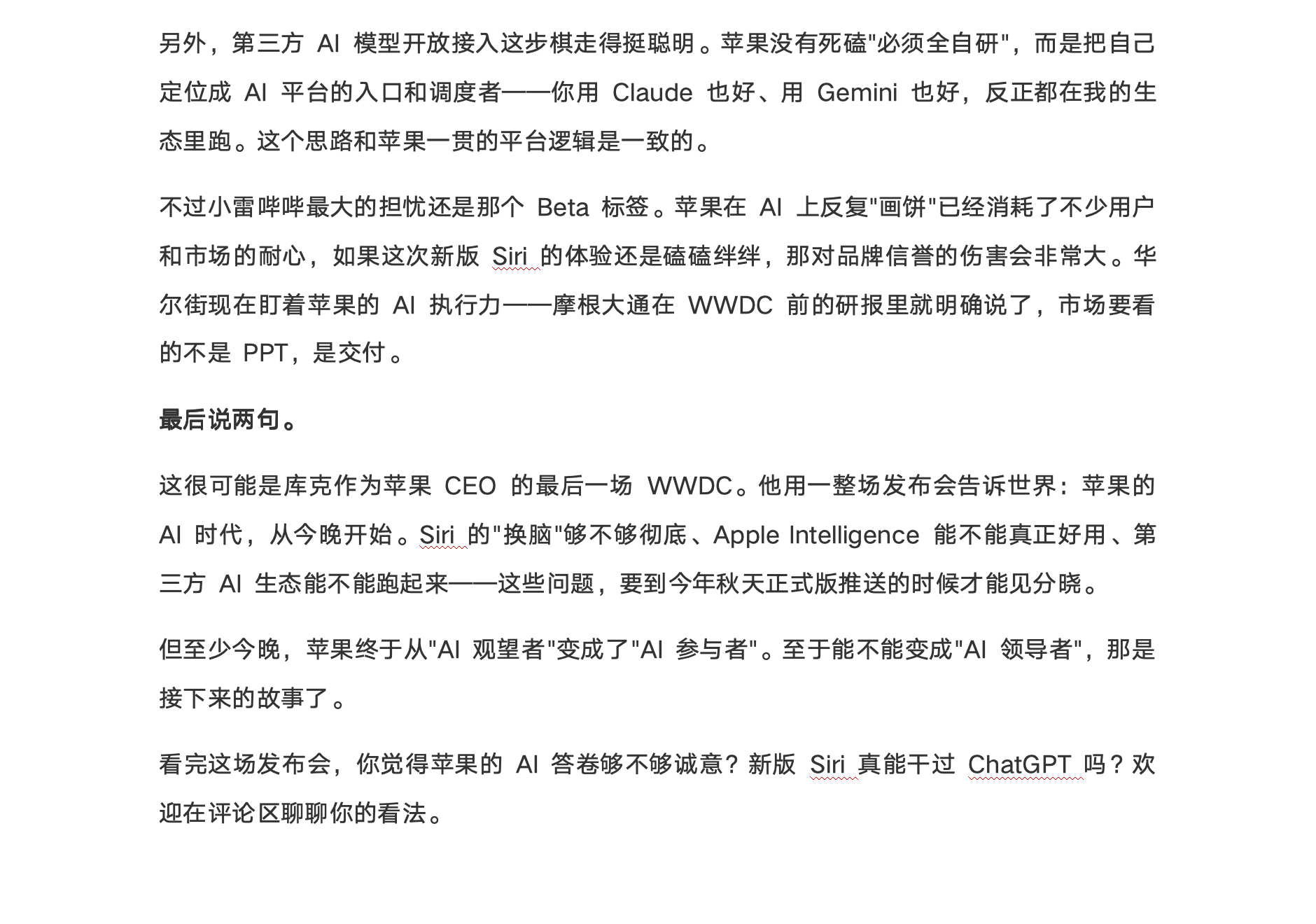 截屏2026-06-09 18.55.37.png