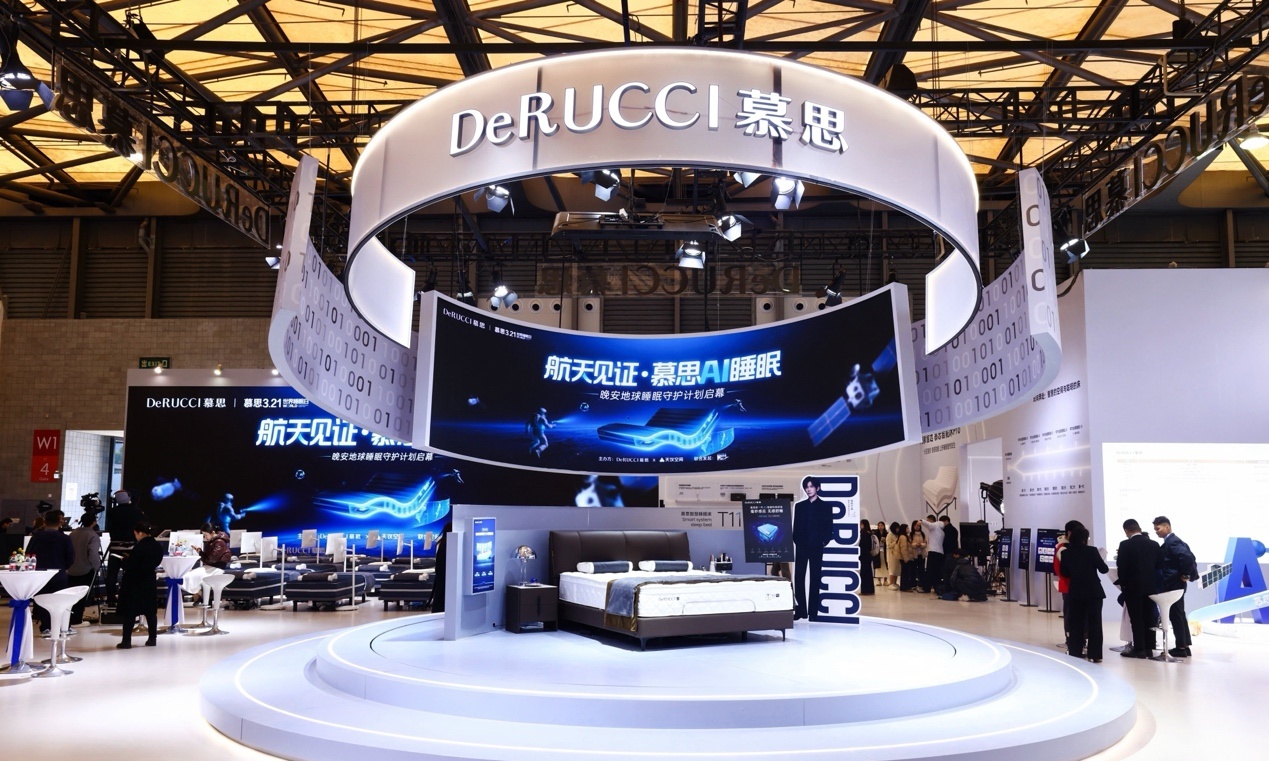 航天技术赋能睡眠科技，慕思“晚安地球睡眠守护计划”启动