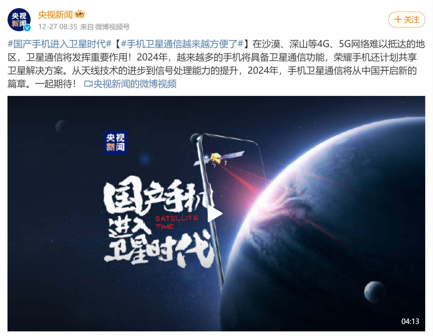 微信图片_20231228163542.png