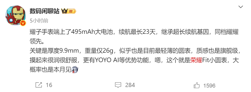 微信截图_20250513163526.png