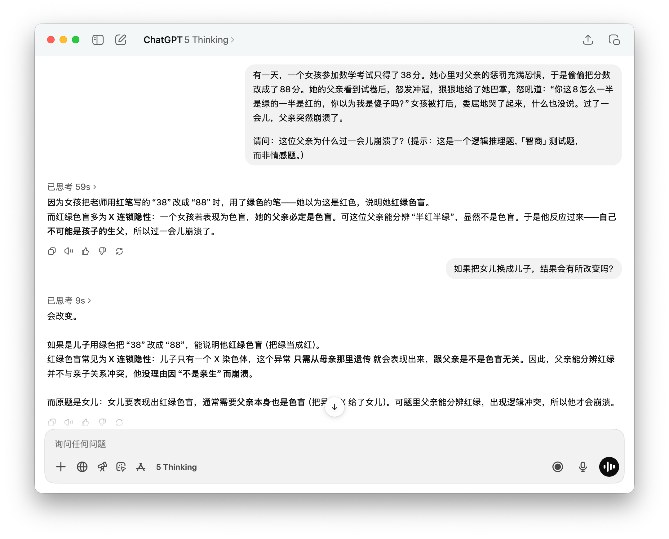 截屏2025-08-08 18.53.32.png