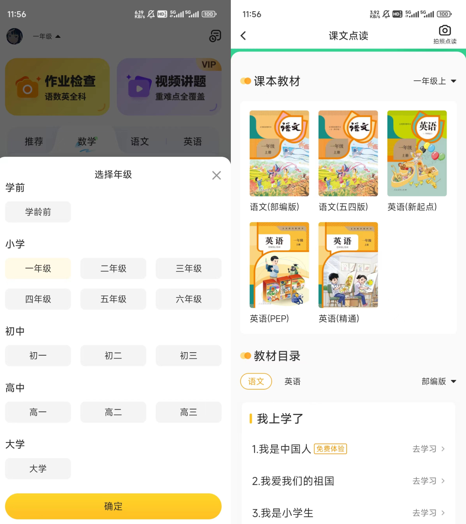 新建项目.jpg