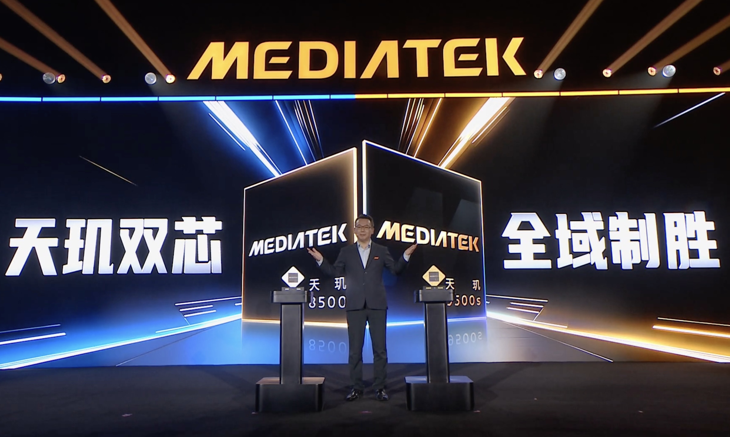 3nm全大核与光追下放！联发科“大小王”双神U来袭，手机芯片之战进入新阶段