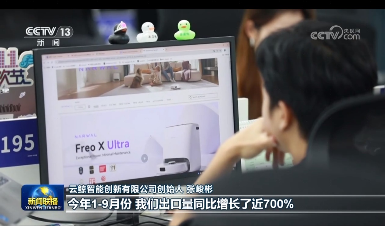 C:\Users\xiaoxia.lin\AppData\Local\Packages\Microsoft.Windows.Photos_8wekyb3d8bbwe\TempState\ShareServiceTempFolder\image (6).jpeg