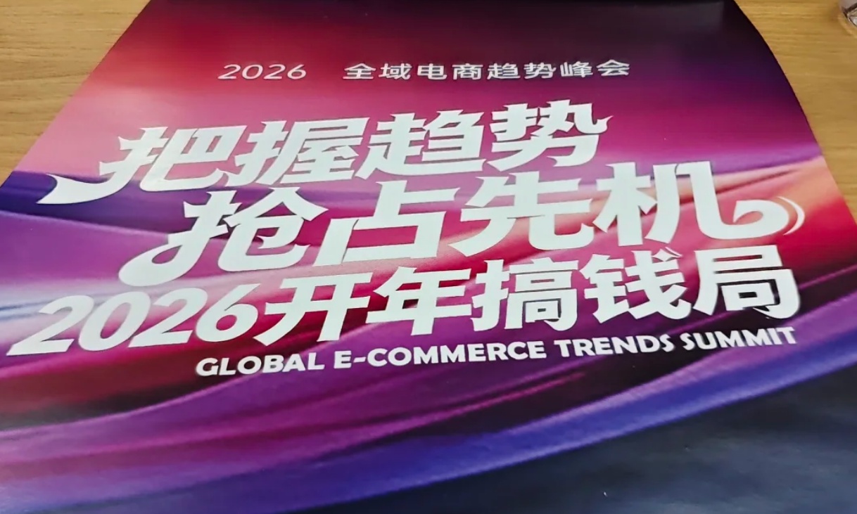 直播带货不香了？大佬带头卖课，网友怒喊：这波割韭菜更狠