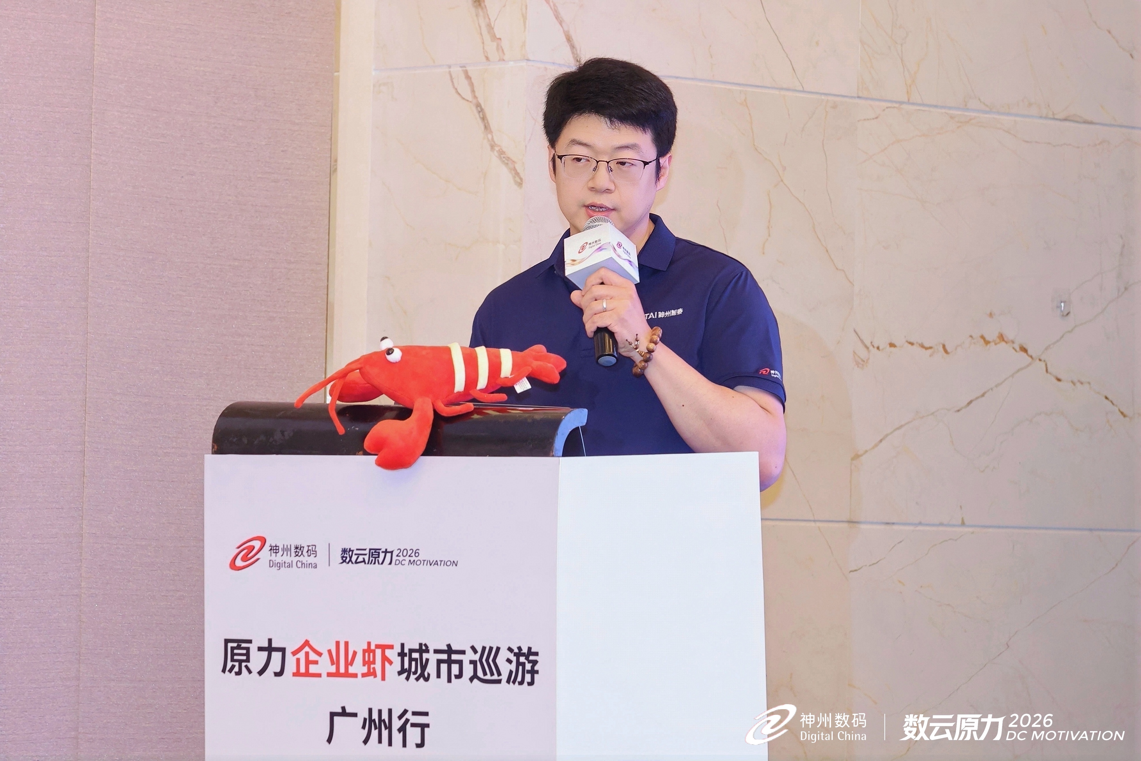 神州鲲泰产品专家 孙亚楠.JPG