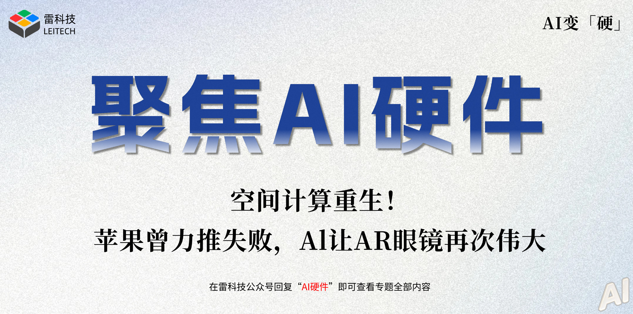 微信图片_20260707112140_1342_6778.jpg