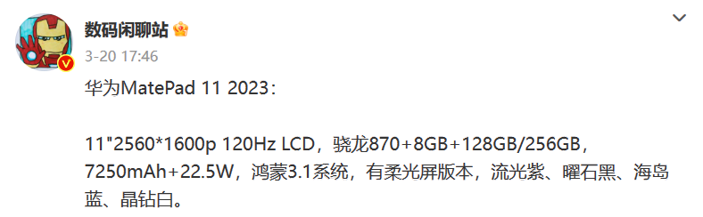 微信截图_20230322154246.png