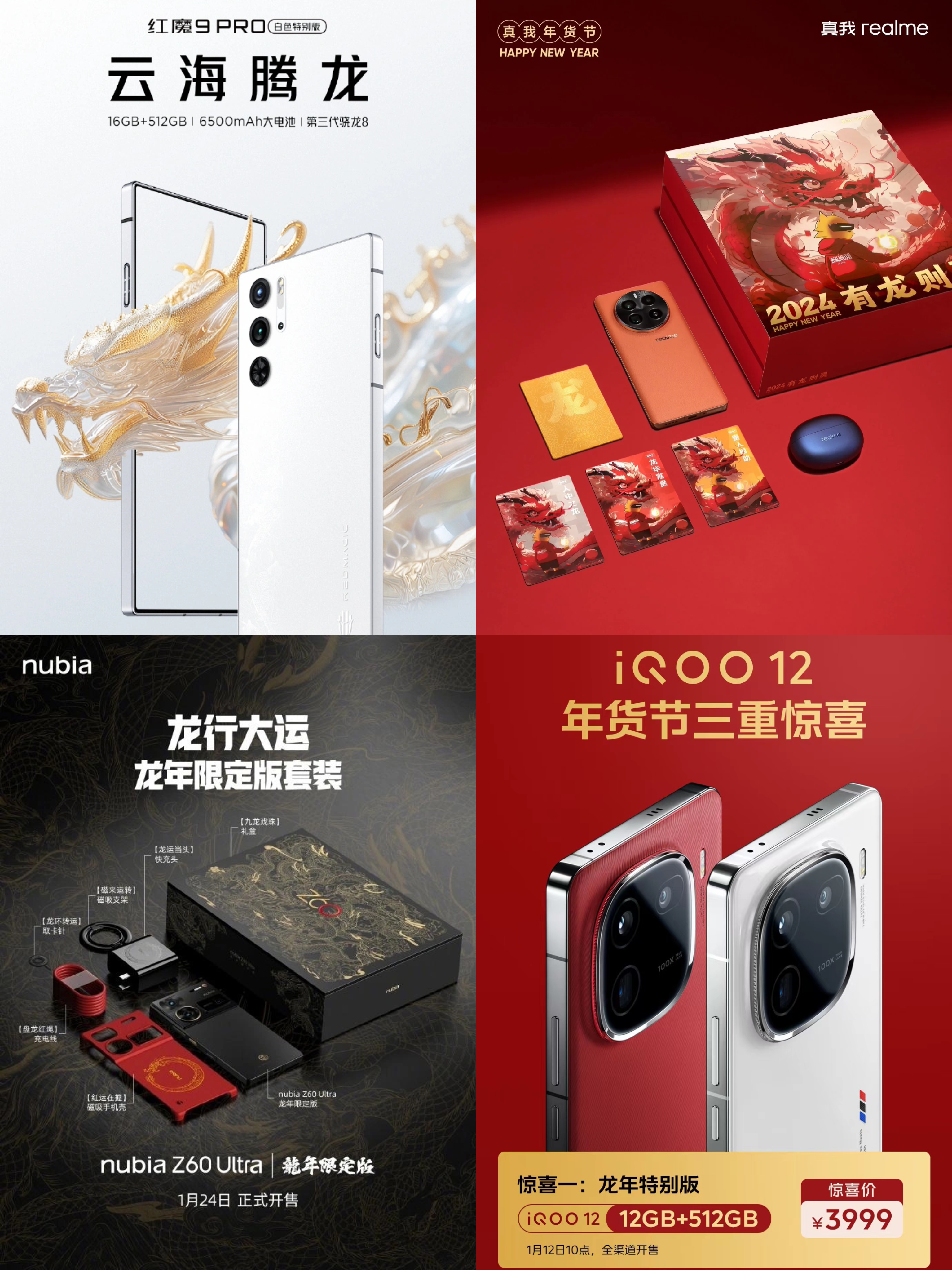微信图片_20240125145411.jpg