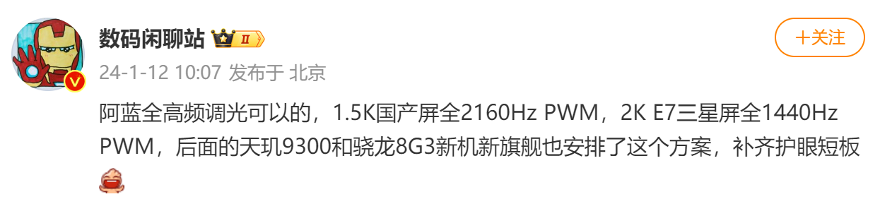 微信图片_20240112190629.png