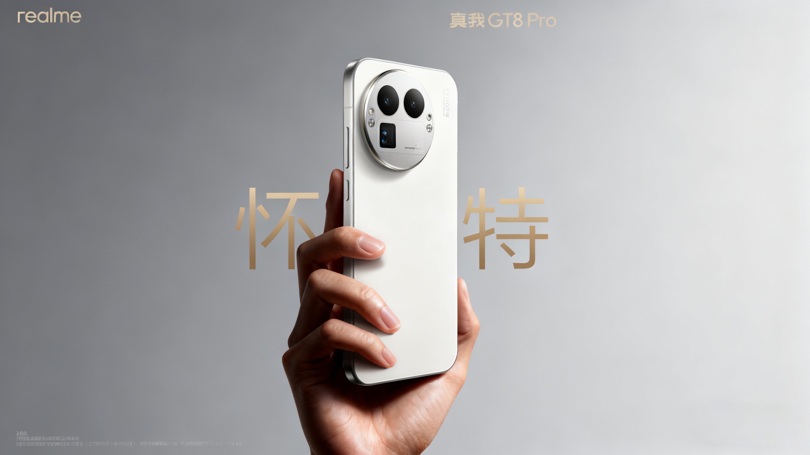 优化照片光线.jpg