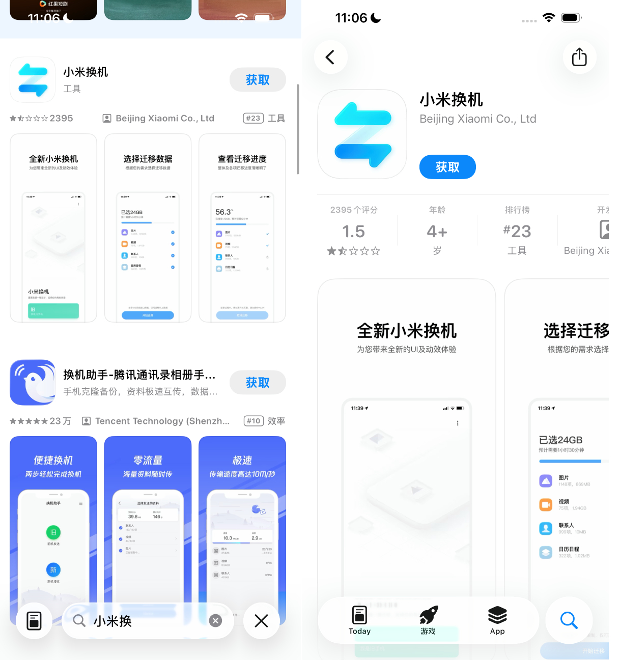 新建项目 (4).jpg