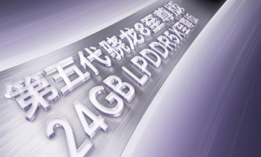 超跑级先锋设计旗舰荣耀Magic8 RSR保时捷设计官宣性能双引擎