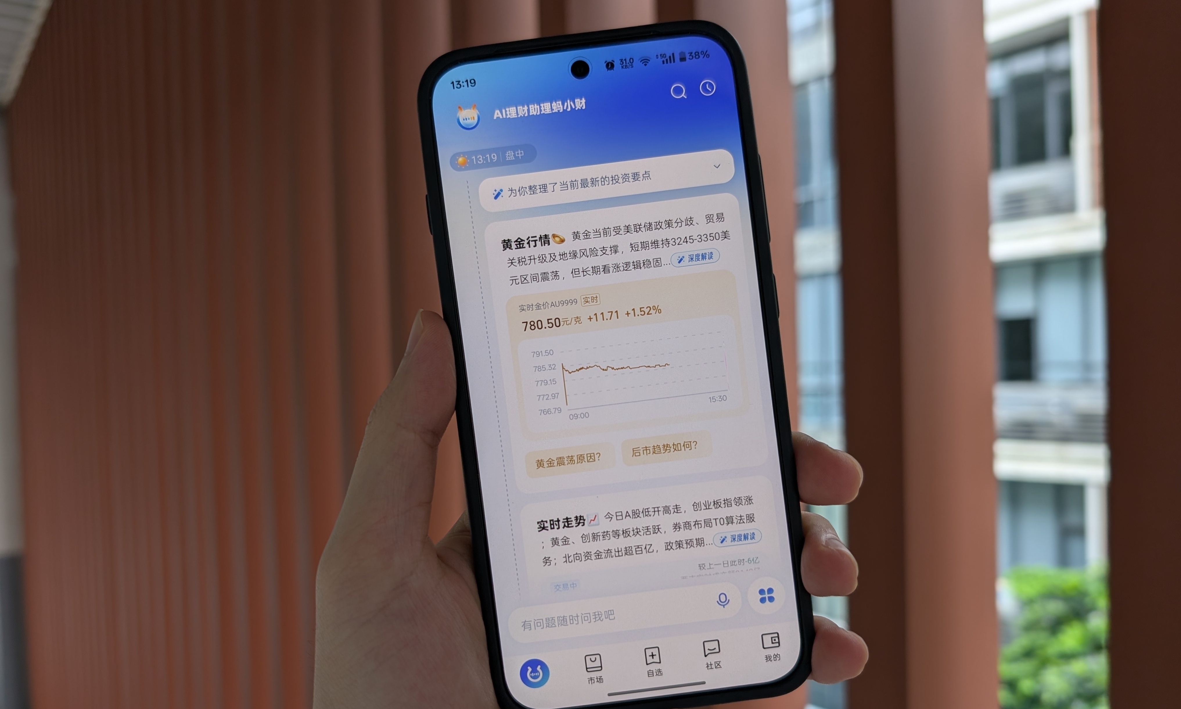 黄金还能买吗？我问了好几家AI，最靠谱的是……