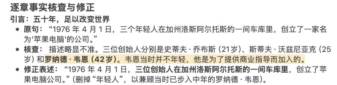 截屏2026-03-26 16.24.30.png