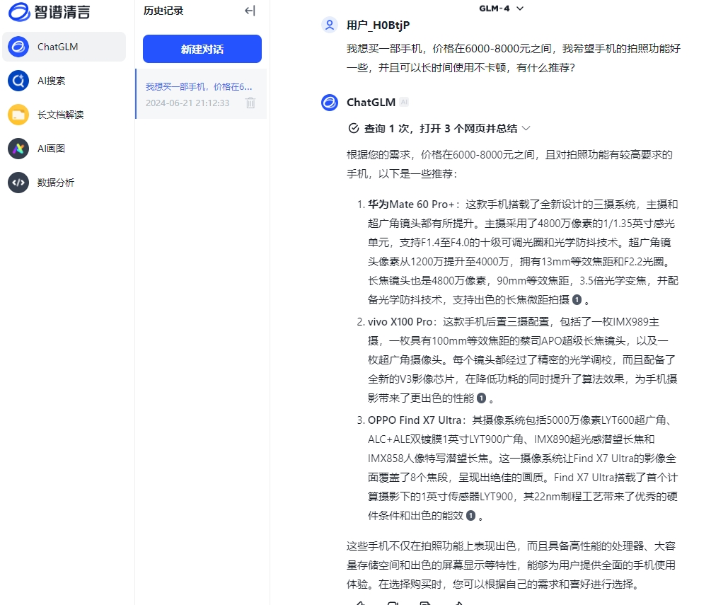 微信截图_20240621212051.png