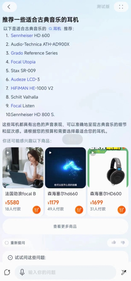 微信截图_20230925104854.png