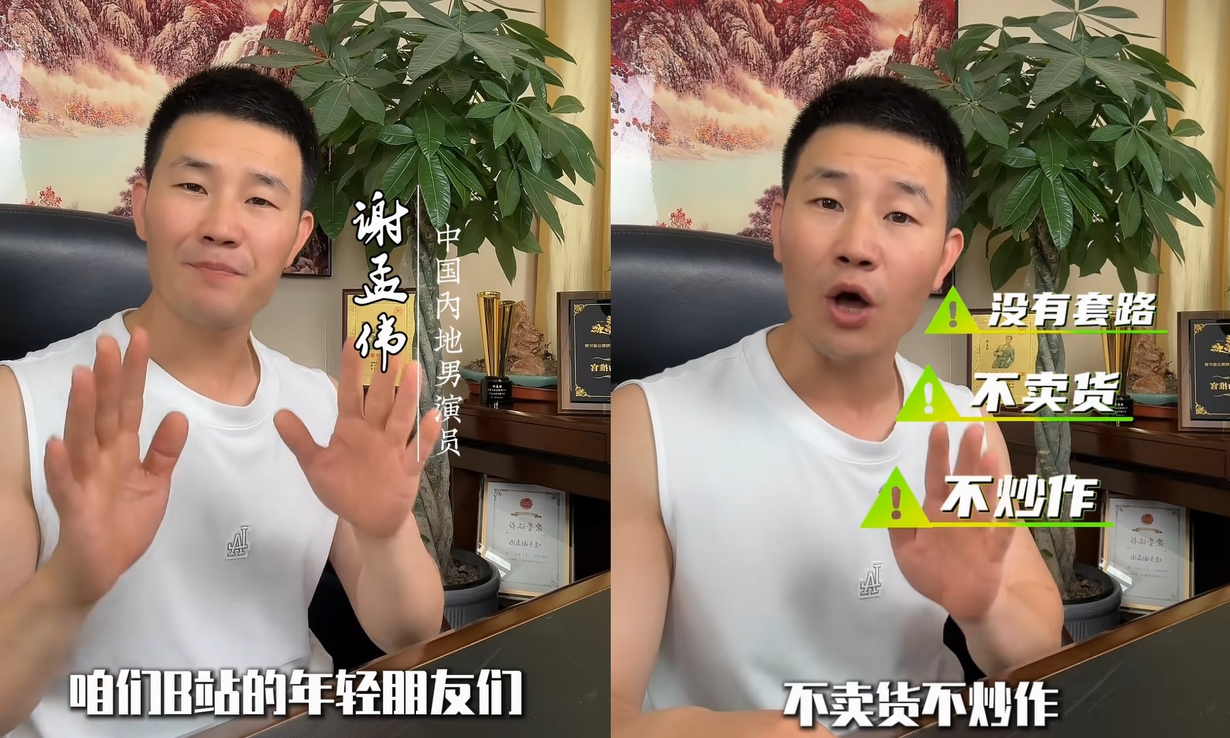 又整新活!嘎子哥杀进B站宣布“永不带货”,这次真能翻盘?