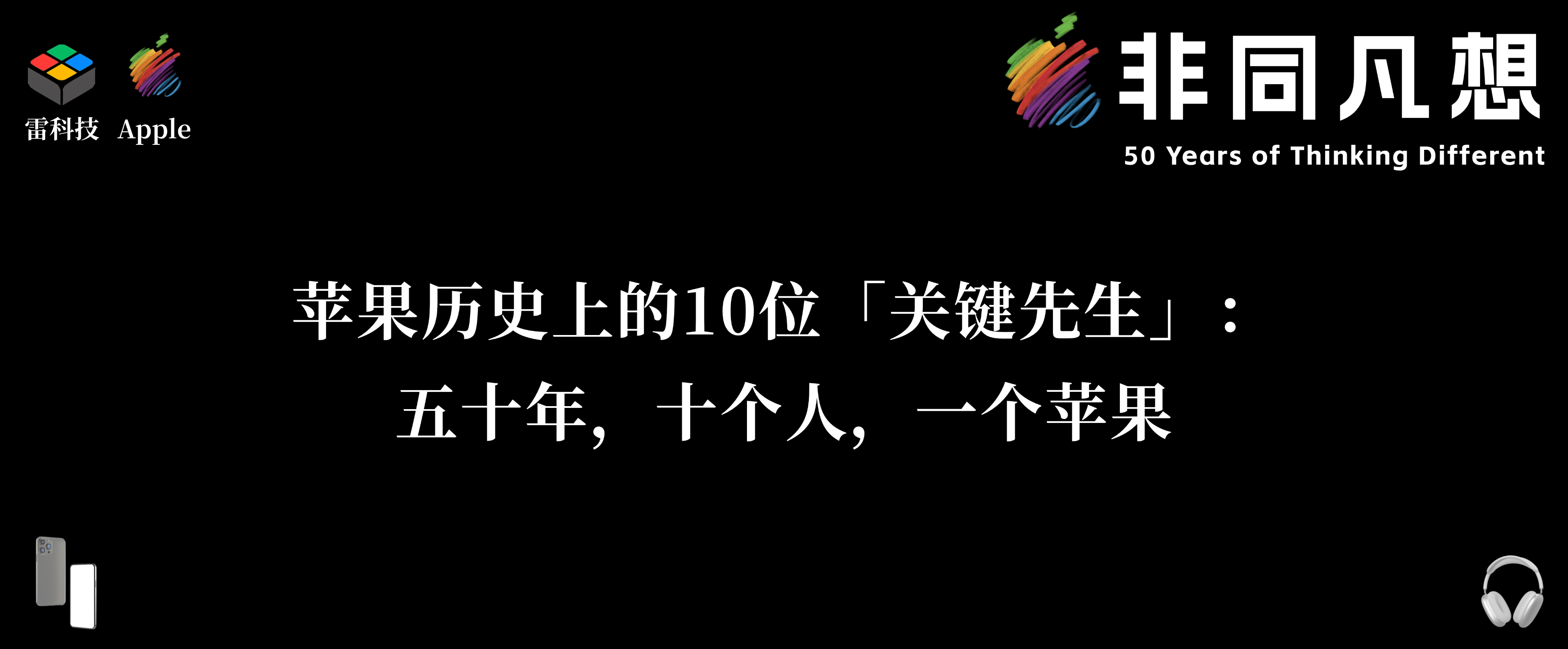 苹果海报 (3).png