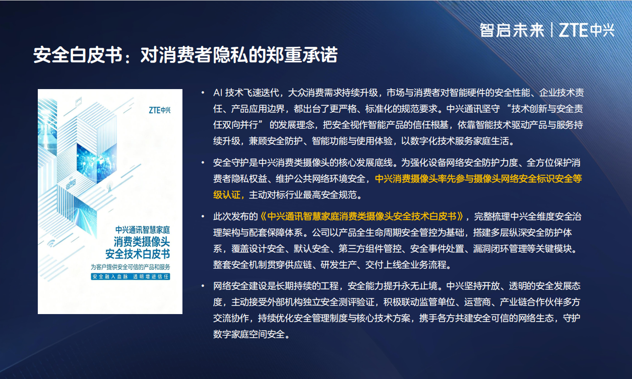 WPS图片.png