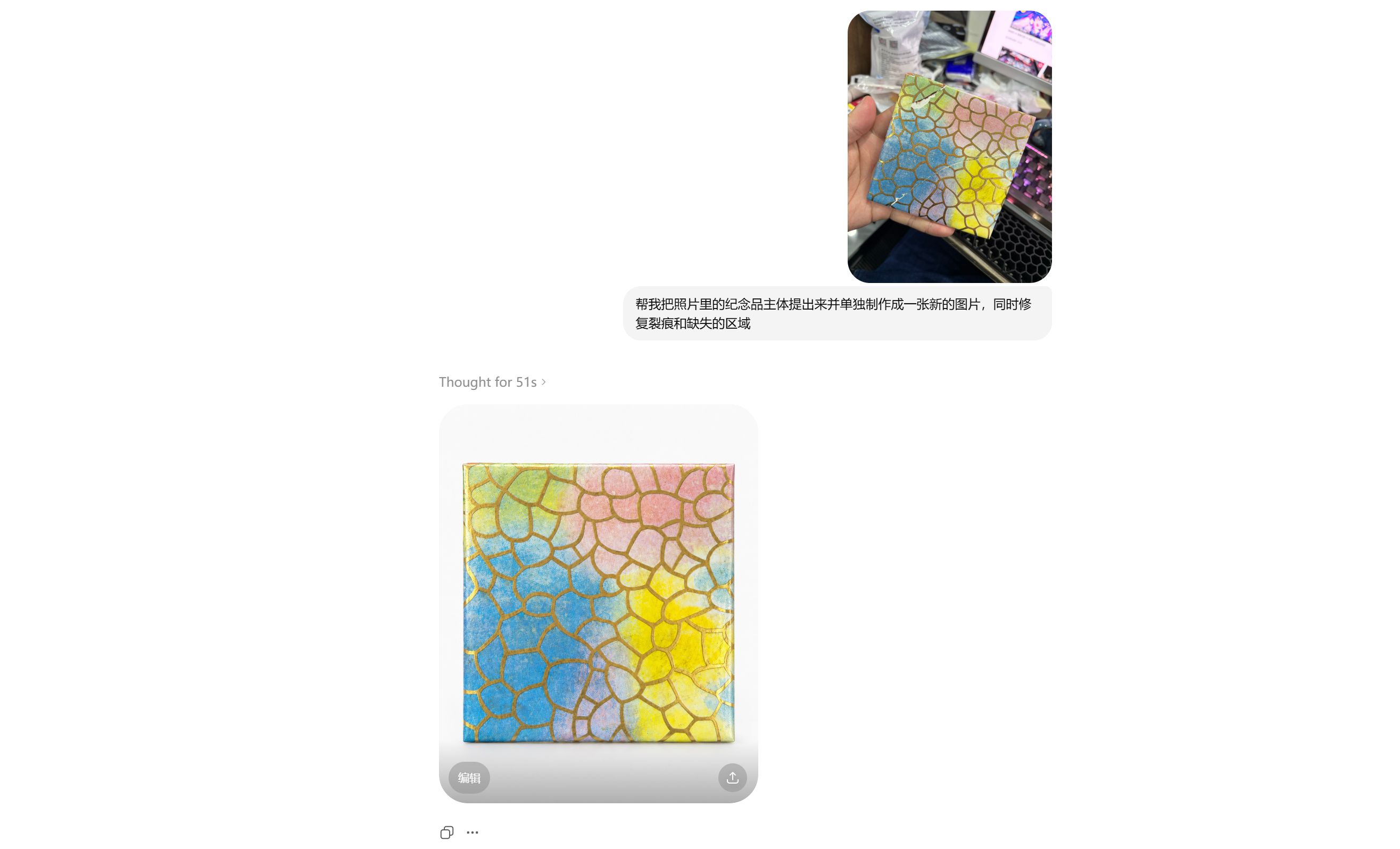 ScreenShot_2026-06-17_111928_541.png
