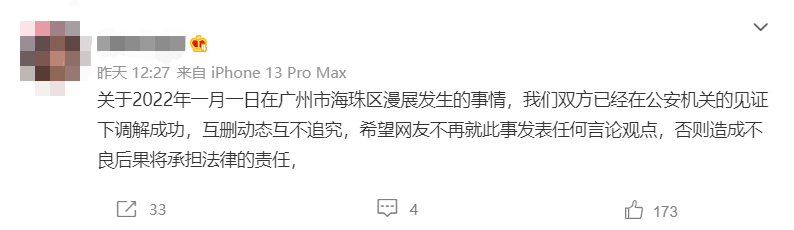 微信截图_20220104174317.png