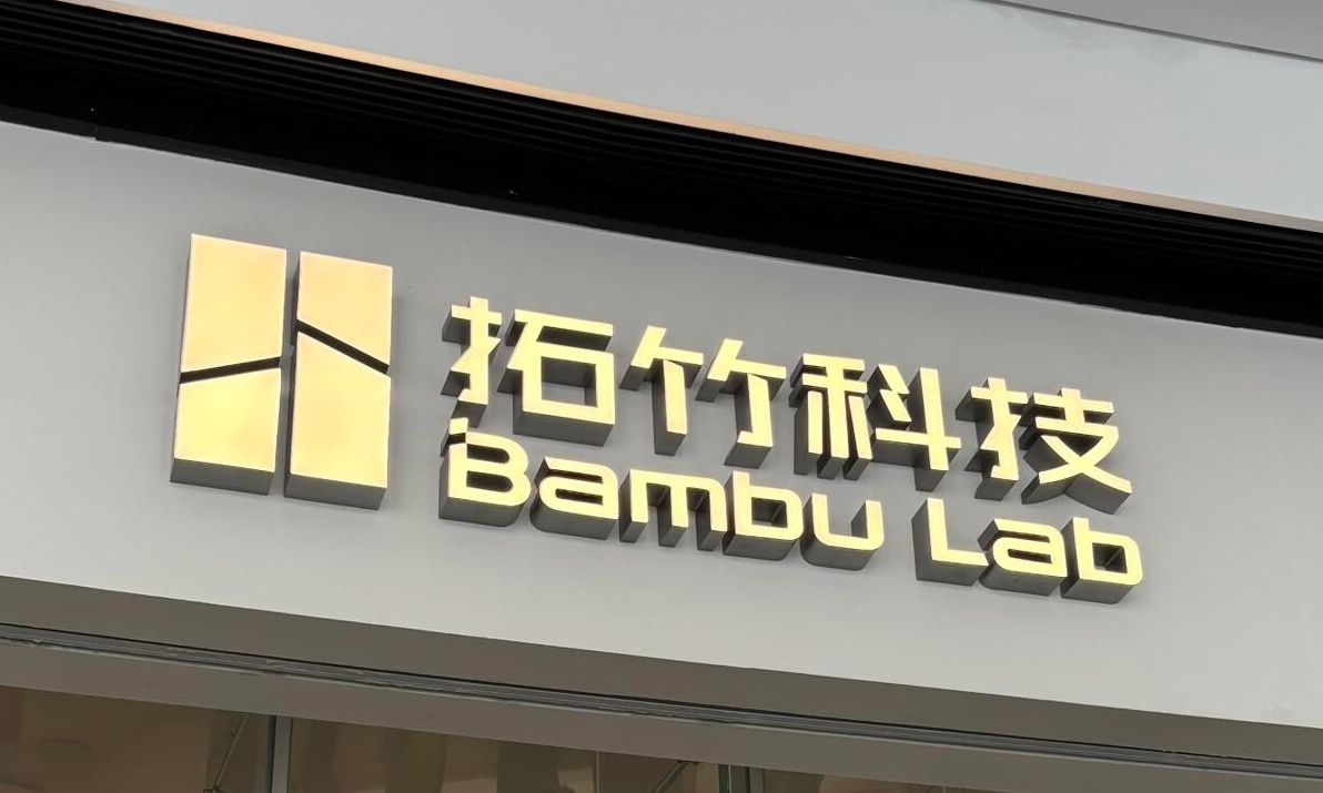 已和解！拓竹就版权问题致歉泡泡玛特，Labubu模型全线下架