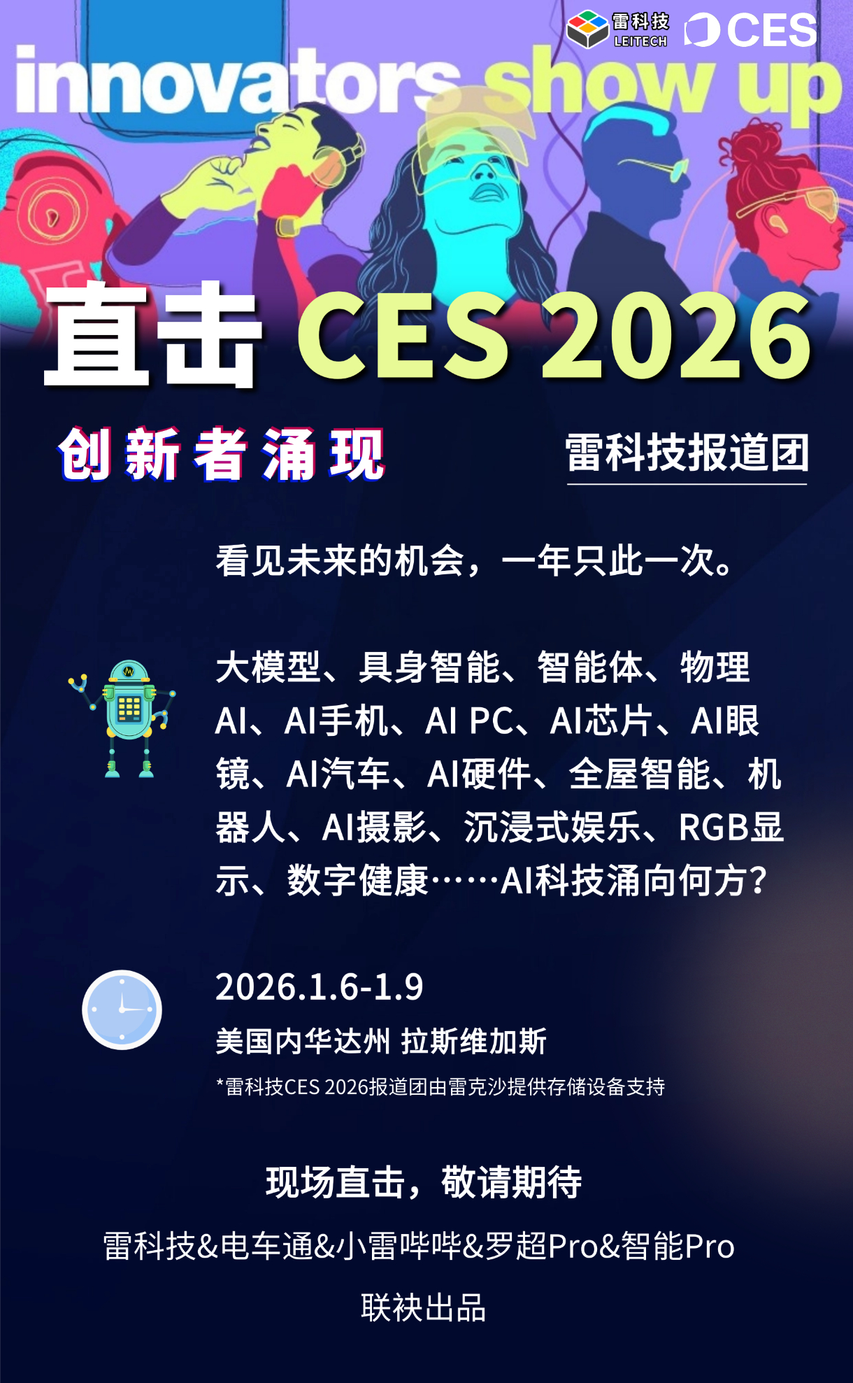 compressed_CES2026 (1).png