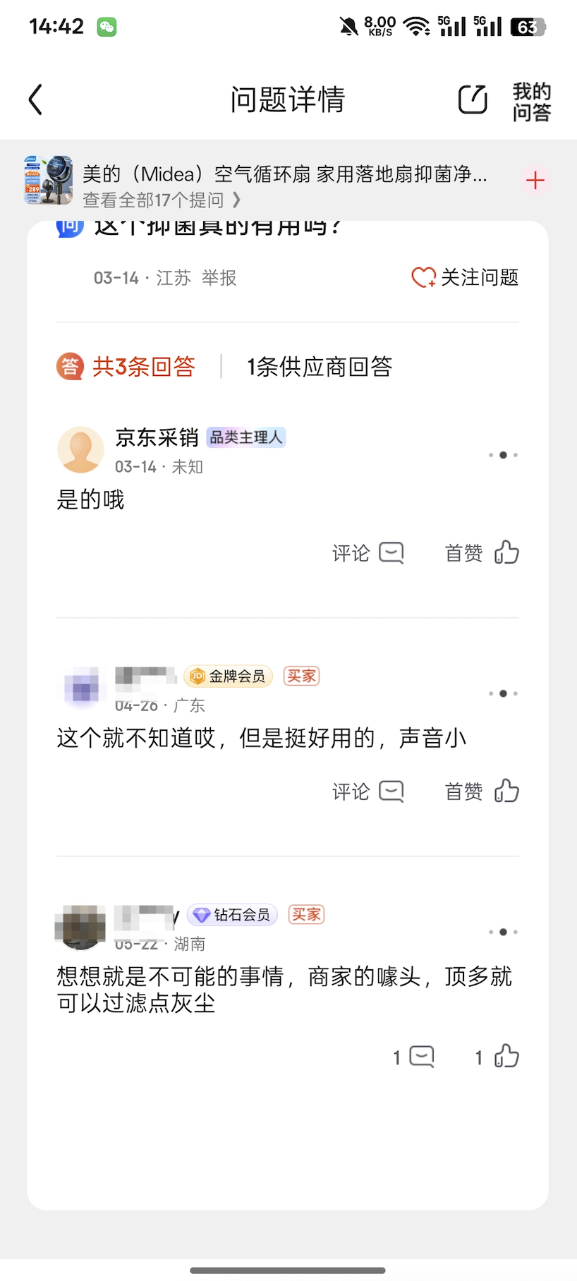 截图222.png