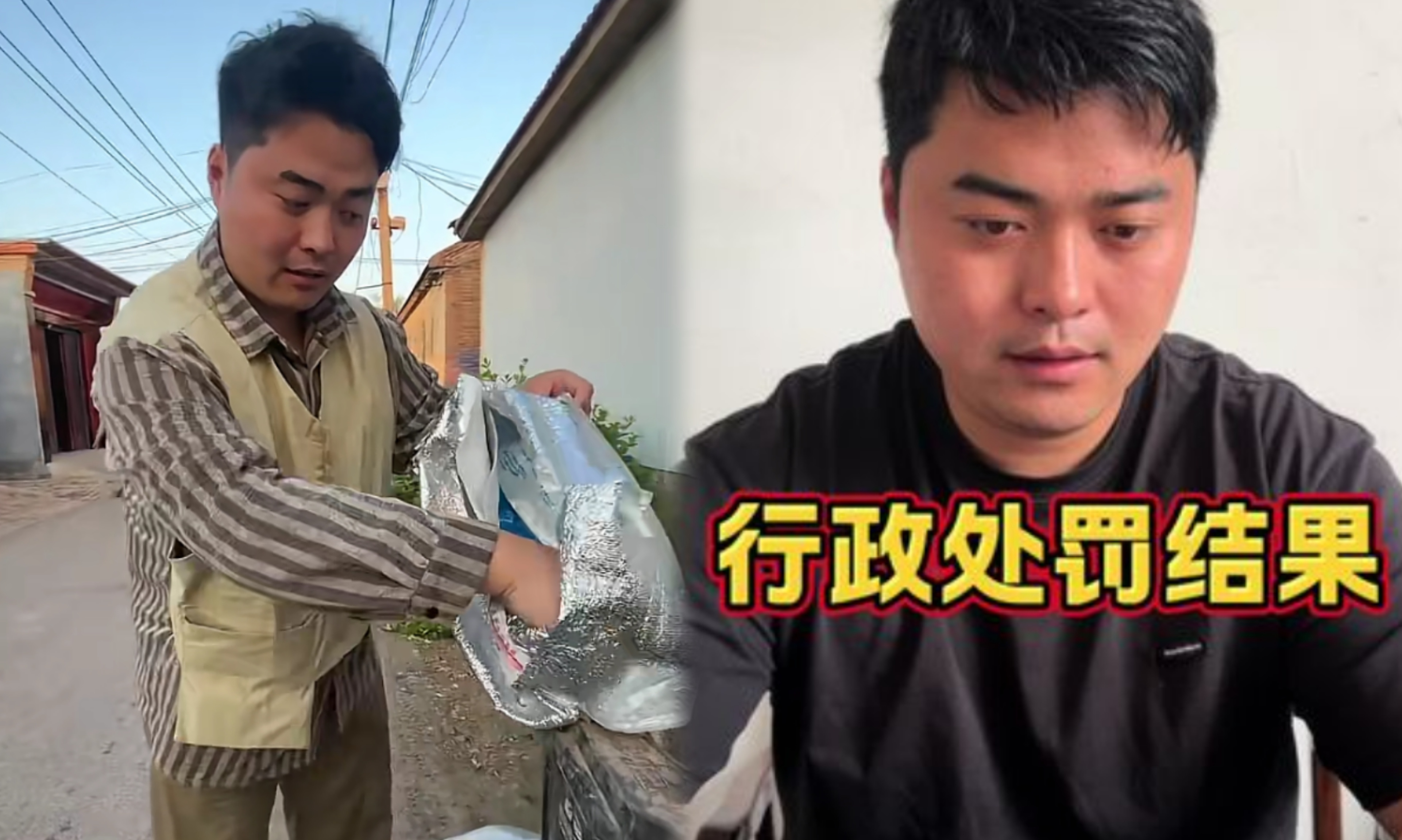 被拘7天！商家公布190元榴莲仅退款处罚结果，全网拍手称好