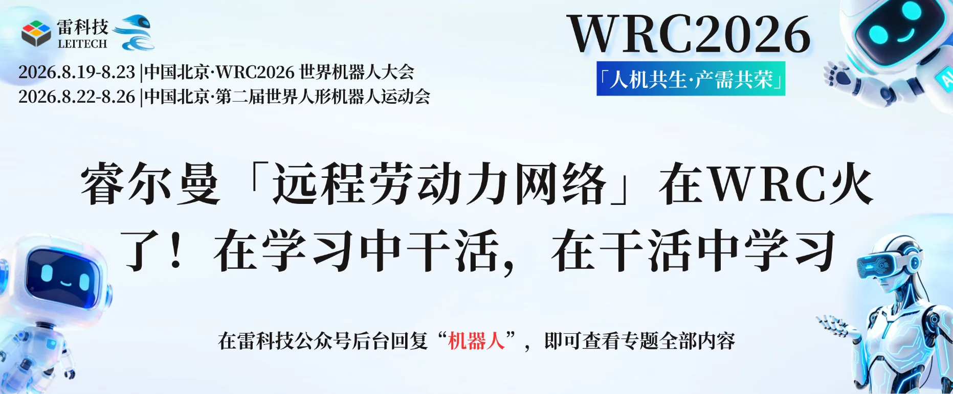 有导流banner (1).png