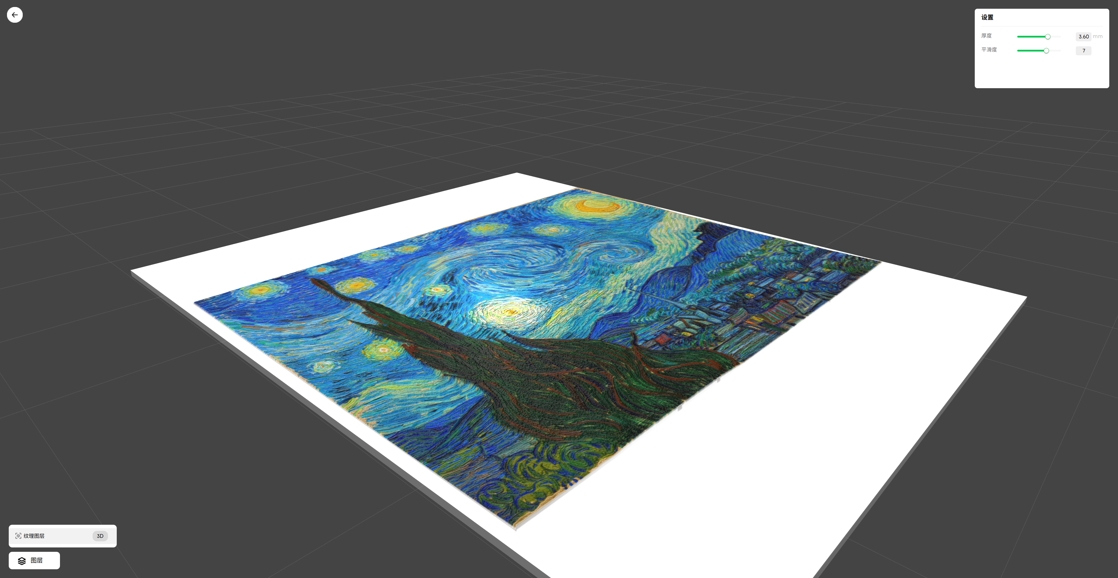 ScreenShot_2026-06-17_124417_381.png