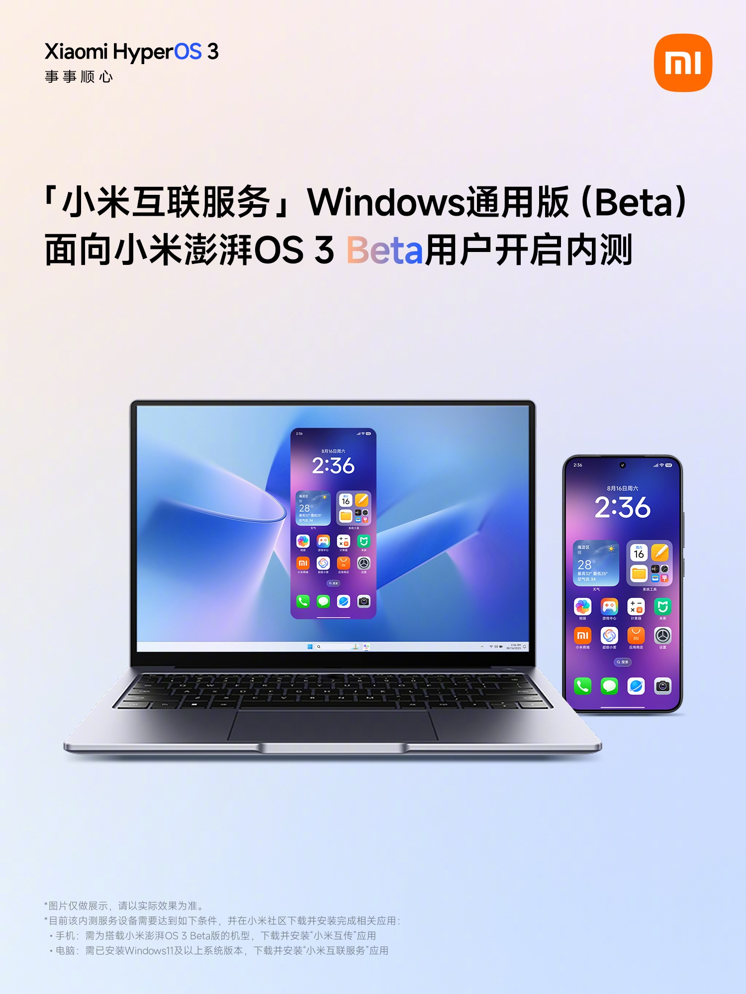 微信图片_20250829183953_副本.jpg