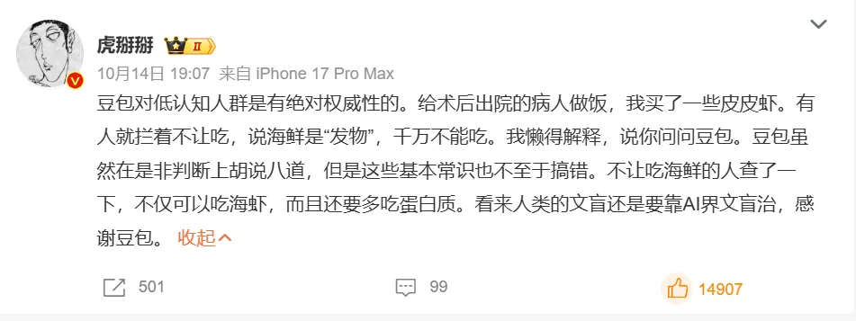 ScreenShot_2026-10-15_121327_249.png