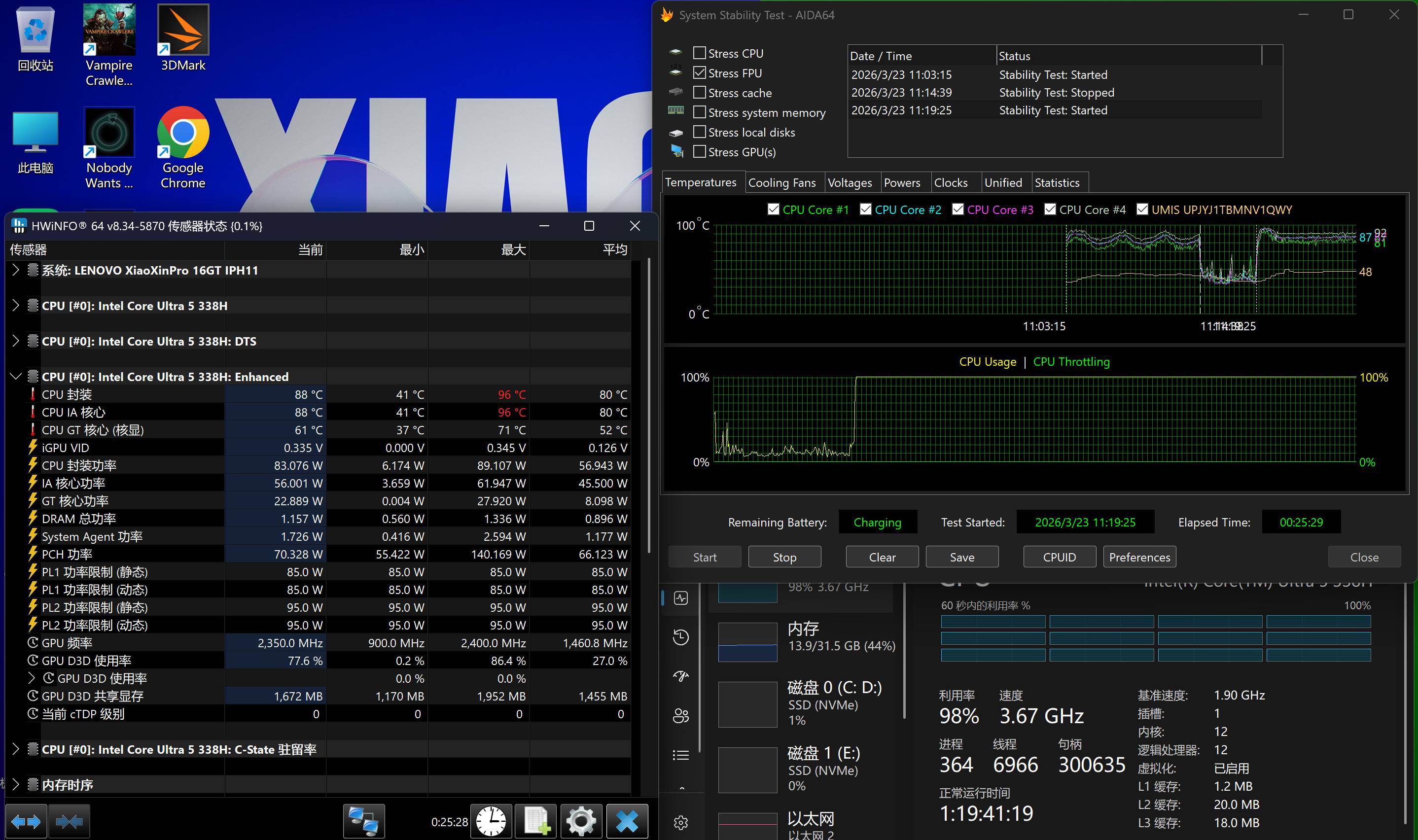 屏幕截图 2026-03-23 112758.jpg