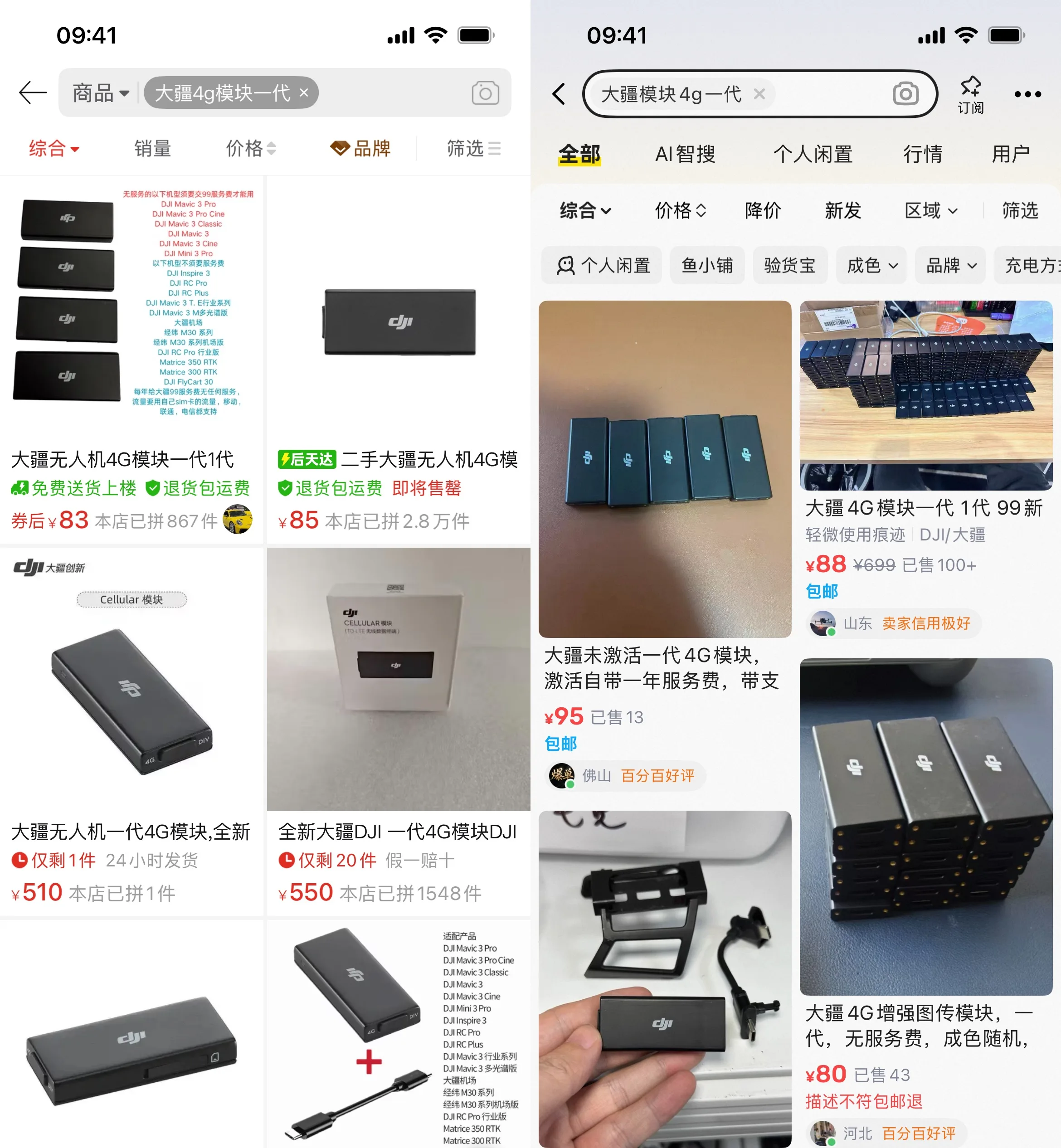 Picsew_20260821174127.JPEG